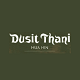 Dusit.com Coupon Codes & Deals